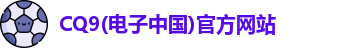 CQ9